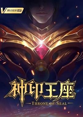 无处藏身