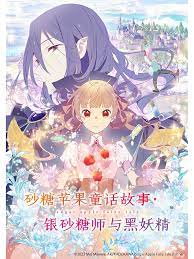 巴贝特之宴