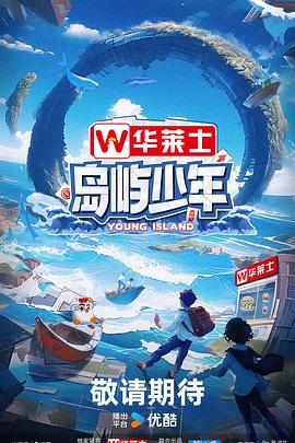 巨星重生