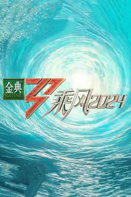 爱情对赌