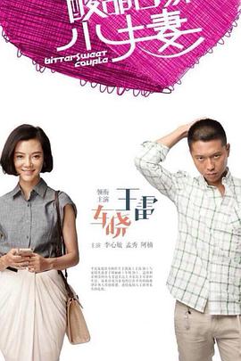 我们与恶的距离2