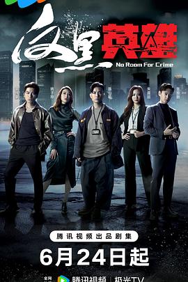 帅气的恶魔