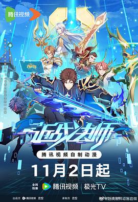 让老公回家