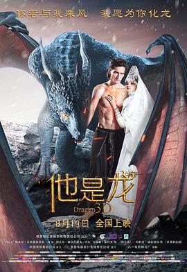 带子雄狼:出租孩子与武艺