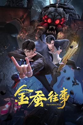 爱妻家