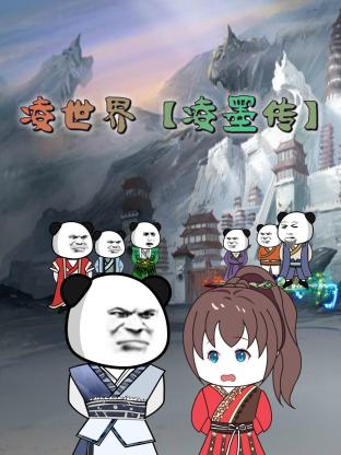 无尘之地