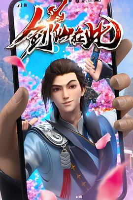 恋恋巴黎