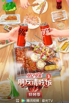 师父出马