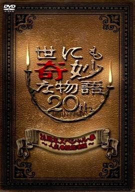 帕高与魔法绘本