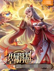 带子雄狼:向乳母车吹去的死亡之风
